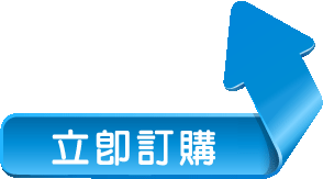 立即訂購腳臭剋星0800885797 立即訂購腳臭剋星0800885797