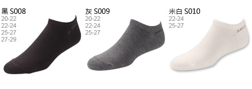 SNUG時尚船襪