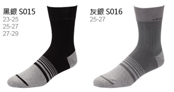 D-Silver銀纖維男襪