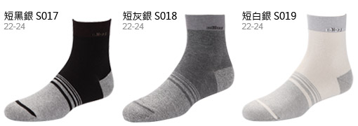 D-Silver銀纖維女襪